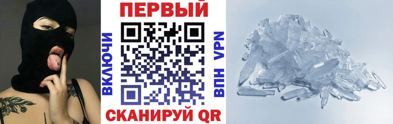 цены   Тутаев  Амфетамин Premium 