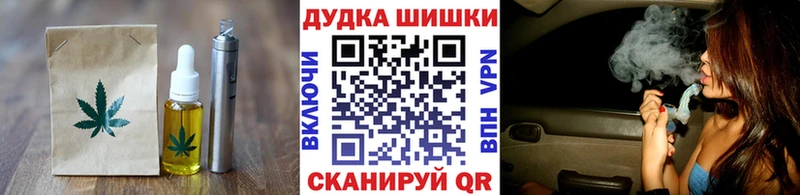 где купить наркоту  Тутаев  Cannafood марихуана 