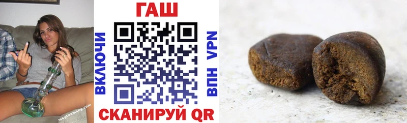 ГАШ Cannabis  Тутаев 