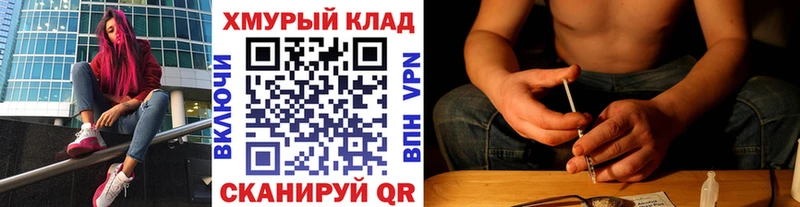 Героин афганец  где найти наркотики  Тутаев 