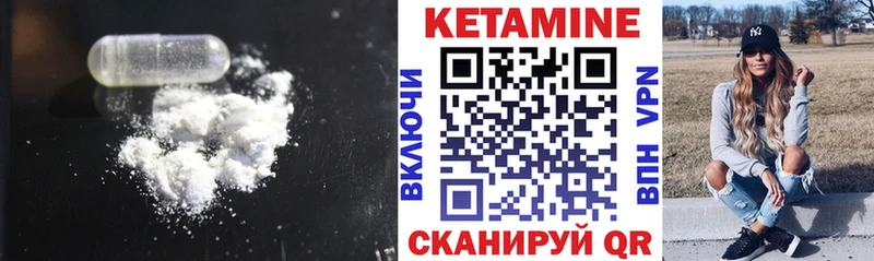 OMG ССЫЛКА Тутаев КЕТАМИН VHQ закладки