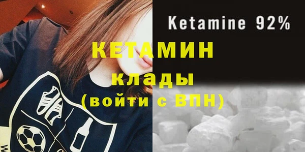 спайс Магадан