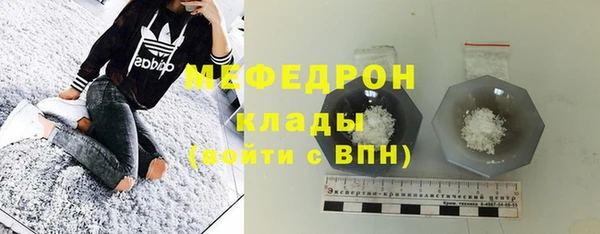молекула духа Магас