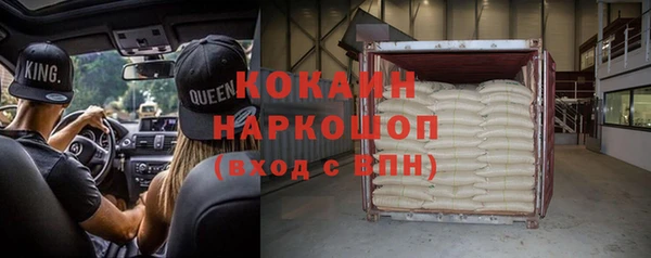 альфа пвп Уссурийск