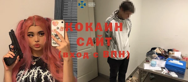 спайс Магадан