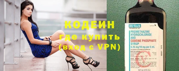 молекула духа Магас