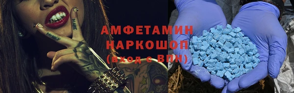 спайс Магадан