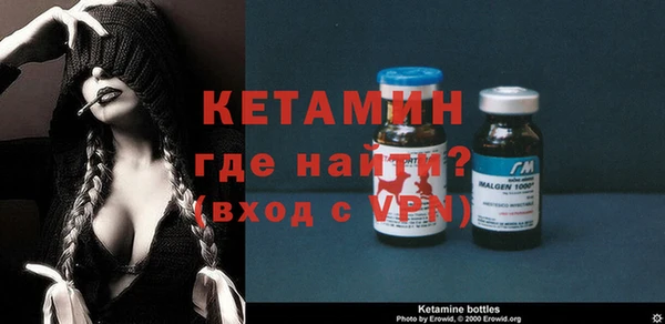 молекула духа Магас
