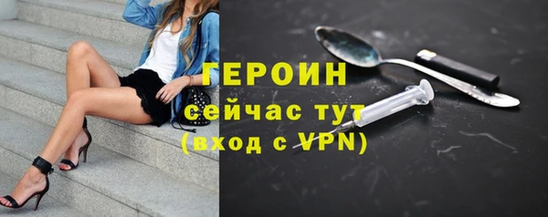 молекула духа Магас