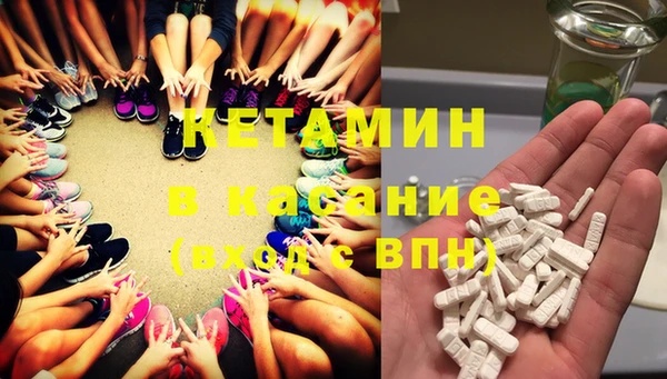молекула духа Магас