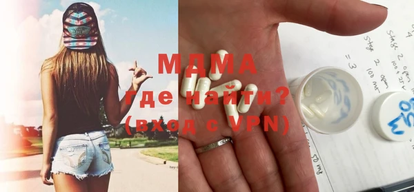 молекула духа Магас