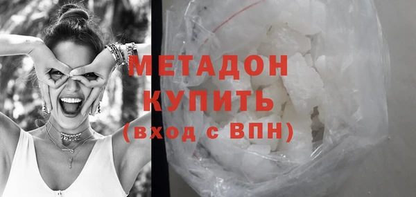 молекула духа Магас