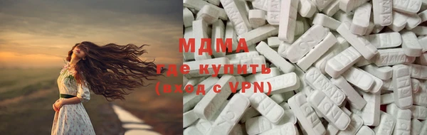 молекула духа Магас