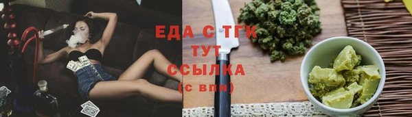 спайс Магадан