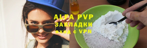 молекула духа Магас