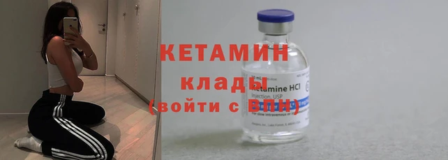 спайс Магадан