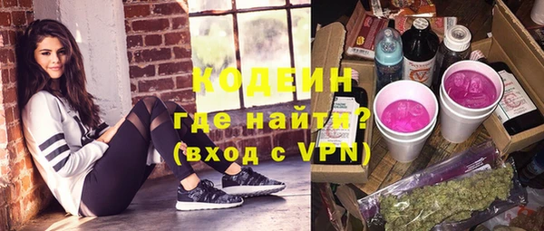 спайс Магадан