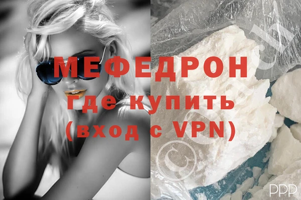 молекула духа Магас