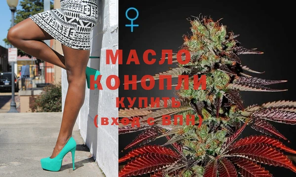 спайс Магадан