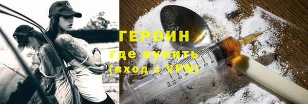 спайс Магадан