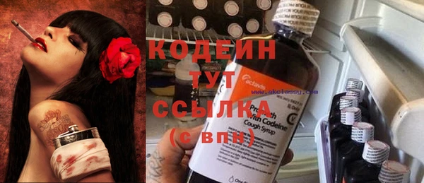 спайс Магадан