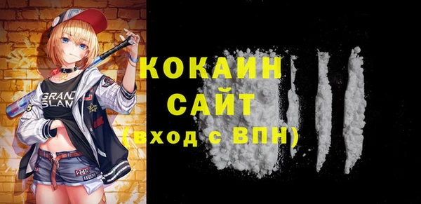 спайс Магадан