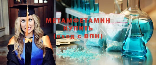 хмурый Майский