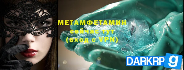 хмурый Майский