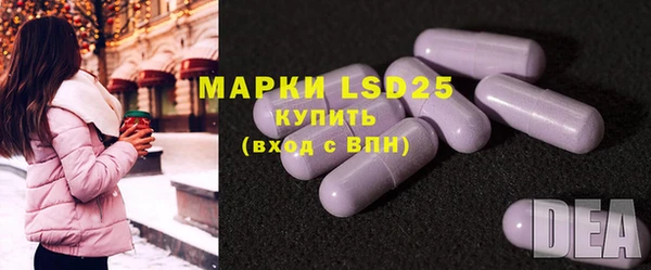 молекула духа Магас