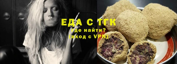 спайс Магадан