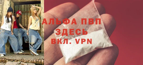 молекула духа Магас
