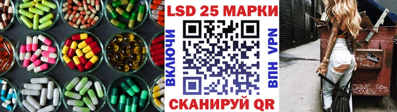 LSD-25 экстази ecstasy  Тутаев 