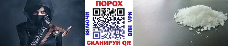 hydra как войти  Тутаев  Метамфетамин витя 
