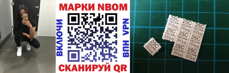 Наркотические марки 1,8мг  закладка  Тутаев 