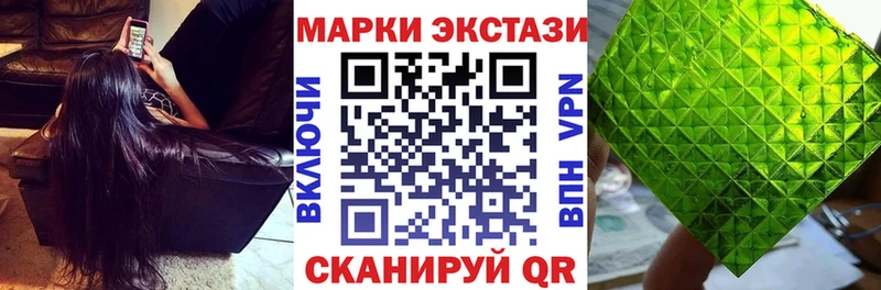 Наркотические марки 1500мкг Тутаев