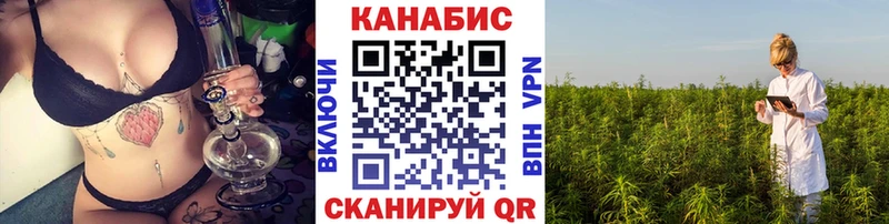 МАРИХУАНА THC 21% Тутаев